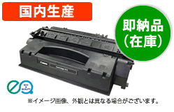 キヤノンLBP3310対応トナーカートリッジ515/515II