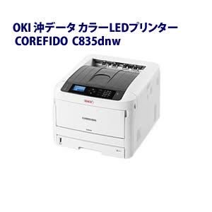 COREFIDO C835dnw