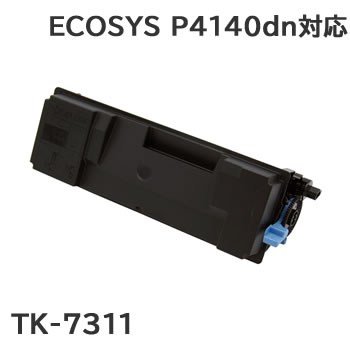 KYOCERA ECOSYS P4140dn対応トナー販売開始します