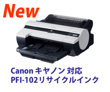 キヤノン imagePROGRAF イメージプログラフ iPF500