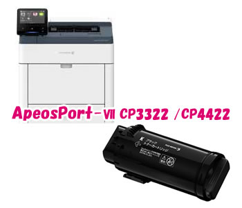 ApeosPort-Ⅶ CP3322 CP4422