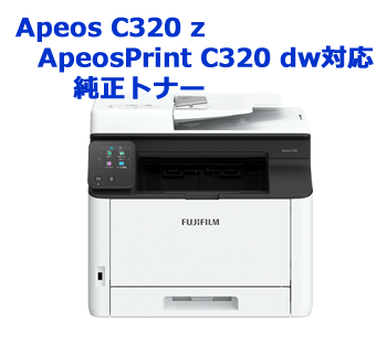 Apeos C320 z