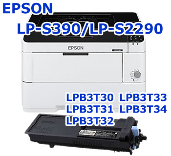 LP-S3590 LP-S2290