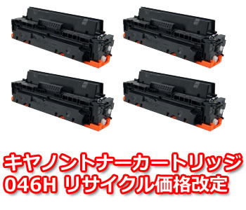 Canon キヤノン   トナーカートリッジのオッティモBlog