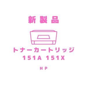 HP 151A 151X