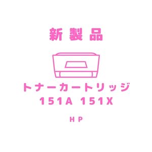 HP 151A 151X