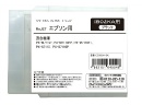 エプソン IB02KAブラックリサイクルインクカートリッジ【送料無料】