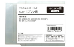 エプソン IB02KAブラックリサイクルインクカートリッジ【送料無料】