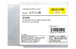 エプソン IB02YAイエローリサイクルインクカートリッジ【送料無料】