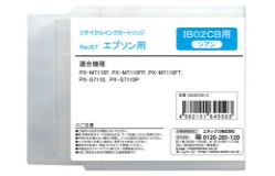 エプソン IB02CBシアン大容量リサイクルインクカートリッジ【送料無料