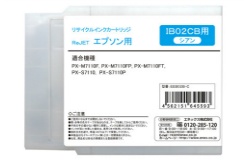 エプソン IB02CBシアン大容量リサイクルインクカートリッジ【送料無料】