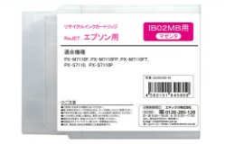 エプソン IB02MBマゼンタ大容量リサイクルインクカートリッジ【送料無料】