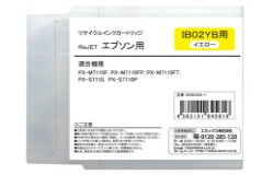 エプソン IB02YBイエロー大容量リサイクルインクカートリッジ【送料無料】