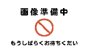 トナーカートリッジ069 イエロー(CRG-069YEL)純正【送料無料】