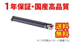 CT350615 リサイクルドラム
