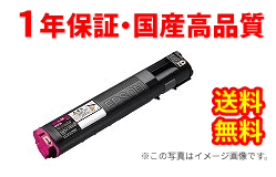 LPC3T21Mマゼンタ リサイクルトナー【送料無料】