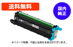 CT351111ドラムカートリッジシアン(C)純正