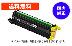 CT351113ドラムカートリッジイエロー(Y)純正