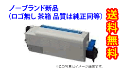 EPC-M3B2　EPトナーカートリッジ汎用品(NB新品)【送料無料】