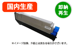 EPC-M3B1EPカートリッジリサイクルトナー標準容量【送料無料】
