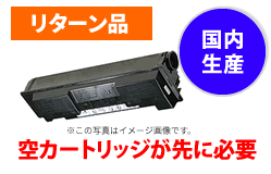 MC-P4432RBトナーカートリッジ リサイクルトナー2本【送料無料】【代引不可】