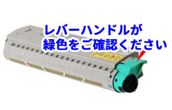 トナーカートリッジTS3400C シアン リサイクルトナー(緑レバー用)【送料無料】