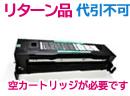 TS98CトナーカートリッジBリサイクルトナー【送料無料】