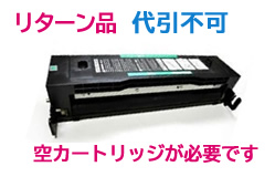 Muratec ムラテック   メーカー別商品一覧ページ   リサイクルトナー