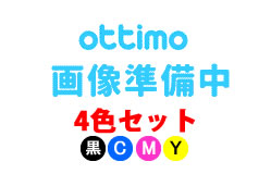 トナーキットIM C2000ブラック/シアン/マゼンタ/イエロー純正4色【送料無料】