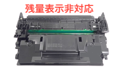 トナーカートリッジ057H CRG-057H リサイクルトナー(残量表示非対応)