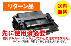 Q7551Xブラックトナーカートリッジ リサイクルトナー【送料無料】【回収再生】