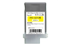 PFI-107Yイエローインクカートリッジリサイクル【送料無料】