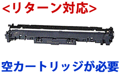 ドラムカートリッジ051 リサイクルドラム CRG-051DRM【送料無料】