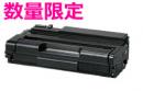 【数量限定】SP カートリッジ 2100Hリサイクルトナー【送料無料】