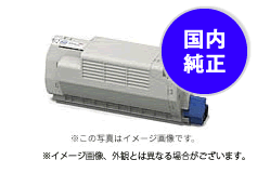 TNR-C4RK1大容量トナーカートリッジブラック純正【送料無料】