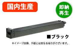 トナーカートリッジ MX-27JT-BA ブラックリサイクルトナー【送料無料】