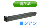 トナーカートリッジ MX-27JT-CA シアン リサイクルトナー【送料無料】