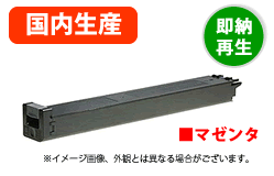 トナーカートリッジ MX-27JT-MA マゼンタ  リサイクルトナー【送料無料】