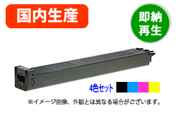 MX-27JT トナーカートリッジカラー4色セット リサイクルトナー【送料無料】