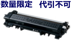 【数量限定】TN-29J トナーカートリッジリサイクルトナー【送料無料】