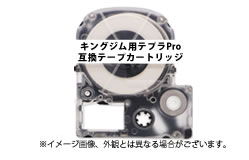 キングジム用テプラPro互換テープカートリッジ強粘着12mm 白(黒)10個入SS12KW