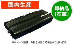 FX-13カートリッジ CRG-FX13 リサイクルトナー【送料無料】
