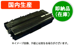 FX-13カートリッジ CRG-FX13 リサイクルトナー