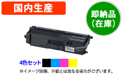 TN-396BK/C/M/Y トナーカートリッジリサイクルトナー4色セット【送料無料】