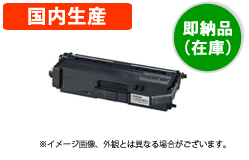 TN-396Yイエロートナー リサイクルトナー【送料無料】