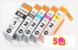 PGI-2・PGI-1BK互換インク5色セット【送料無料】