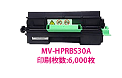 MV-HPRBS30Aリサイクルトナー(6,000枚)【送料無料】