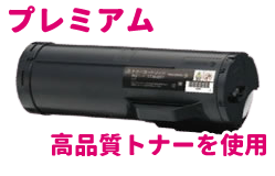 高品質CT202078(大容量) トナーカートリッジリサイクルトナー【送料無料】