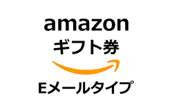 Amazonギフト券ポイント交換用(当該サービスは中断中)