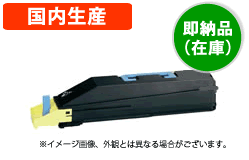 TK-866YイエローリサイクルトナーTASKalfa250ci 300ci対応【送料無料】